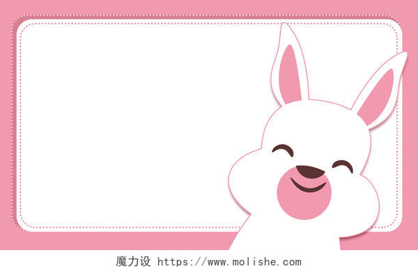 玩具名片粉色卡通兔子背景素材